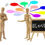 声がはっきりと聞こえないほどイラッとくるものはない【ニコ生主の独白】