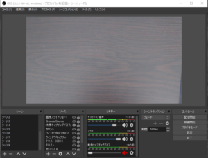 OBS使い方まとめ!ダウンロードからYouTubeライブ配信開始まで解説