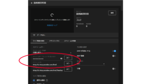 ニコ生 Youtubeライブ ツイキャスで同時配信してみた感想 生配信実践記 Youtubeやニコニコ動画で人気が出る方法を徹底解説するブログ