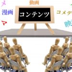 配信者は画面の前ではポジティブであれ