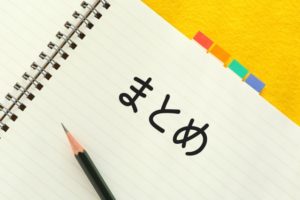 ウケる動画はまとめ1択!Youtubeは人物と○○にしろ