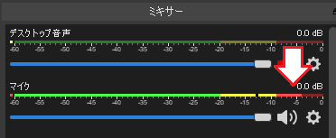 ライブ配信の音声改善 配信ソフトで簡単にできる秘訣 Youtubeやニコニコ動画で人気が出る方法を徹底解説するブログ