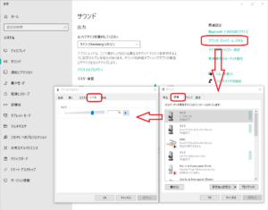 音声設定でライブ配信のコメント数が10倍変わる秘訣 Obs使い方 Youtubeやニコニコ動画で人気が出る方法を徹底解説するブログ