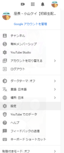 Youtube チャンネル名 アイコンの決め方と変更のやり方 Youtubeやニコニコ動画で人気が出る方法を徹底解説するブログ