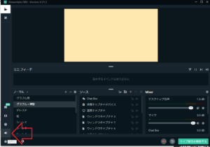 Youtubeライブのコメントをゲーム画面に表示する方法 Streamlabs Obs Youtube やニコニコ動画で人気が出る方法を徹底解説するブログ