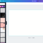 YouTubeのサムネイルを無料で作ってみた【Canva使い方】