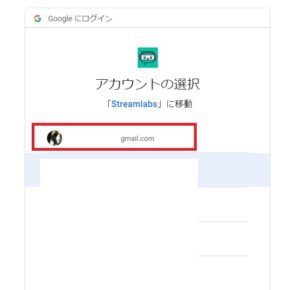 Streamlabs Obsでyoutubeライブがスタートできない エラーが出るときの対処法 Youtubeやニコニコ動画で人気が出る方法を徹底解説するブログ