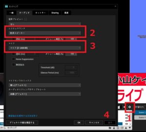 Xsplit Broadcasterの使い方 ダウンロードからyoutubeライブ配信するまで Youtubeやニコニコ動画で人気が出る方法を徹底解説するブログ