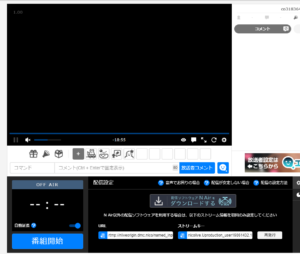 Xsplitで同時ライブ配信する方法 手順と注意点まとめ Youtubeやニコニコ動画で人気が出る方法を徹底解説するブログ