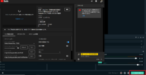 Streamlabs Obs使い方 導入から基本設定 初心者向け Youtubeやニコニコ動画で人気が出る方法を徹底解説するブログ