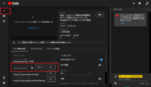 Streamlabs Obs使い方 導入から基本設定 初心者向け Youtubeやニコニコ動画で人気が出る方法を徹底解説するブログ