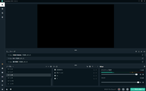 Streamlabs Obs使い方 導入から基本設定 初心者向け Youtubeやニコニコ動画で人気が出る方法を徹底解説するブログ