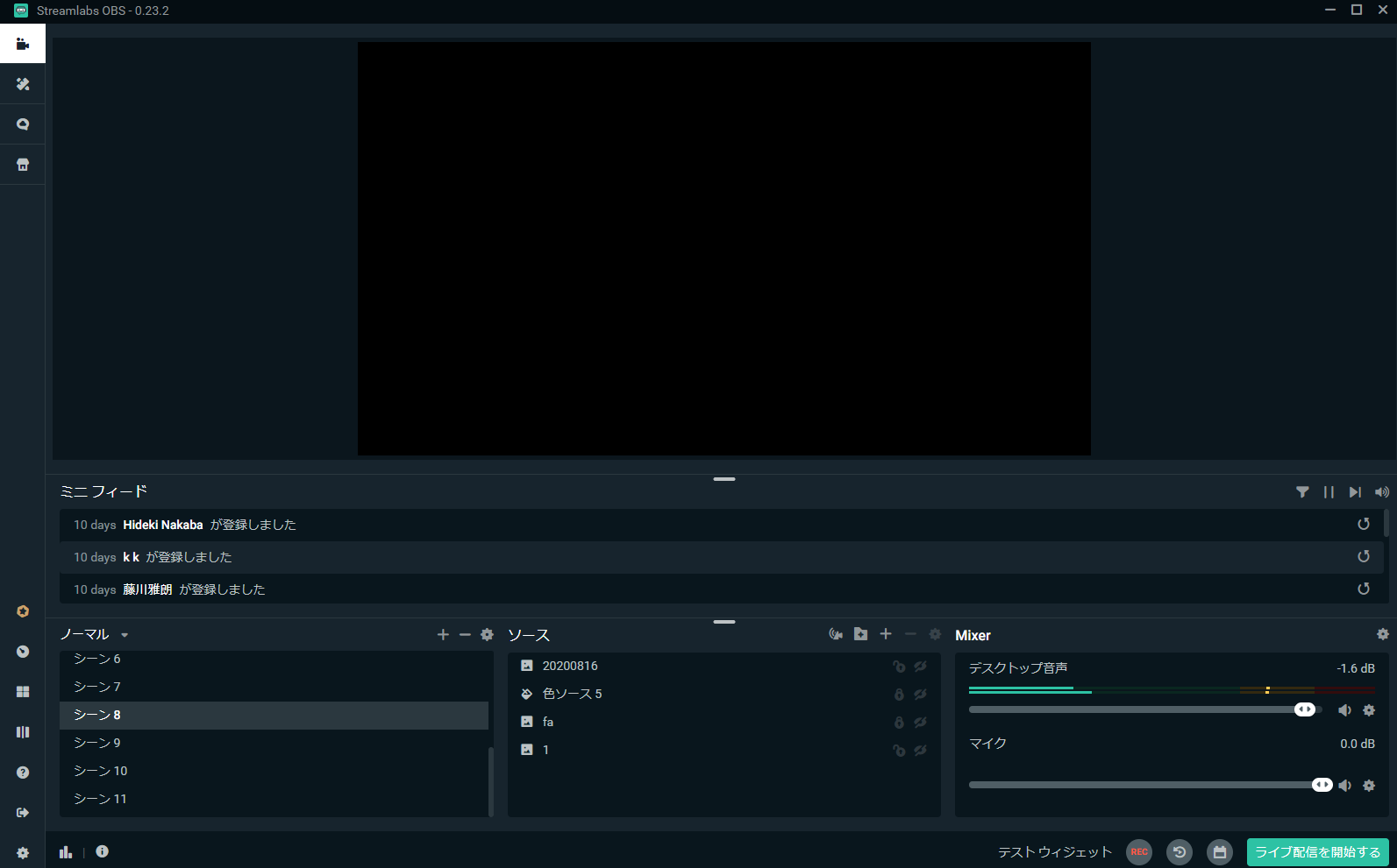 Streamlabs Obsで綺麗に動画画面を作るコツ ゲーム実況作製方法 Youtubeやニコニコ動画で人気が出る方法を徹底解説するブログ