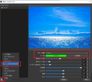 クロマキー合成うまくいかない時のトラブルシューティングまとめ 