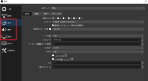 Obs Studioとプラグインで同時ライブ配信をやる方法 無料 簡単 Youtubeやニコニコ動画で人気が出る方法を徹底解説するブログ