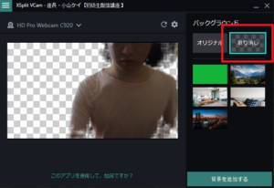 グリーンスクリーンを使わないでクロマキー合成映像を作る方法 Youtubeやニコニコ動画で人気が出る方法を徹底解説するブログ