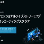 XSplitの定期サービスキャンセル!1分で終わる簡単解説