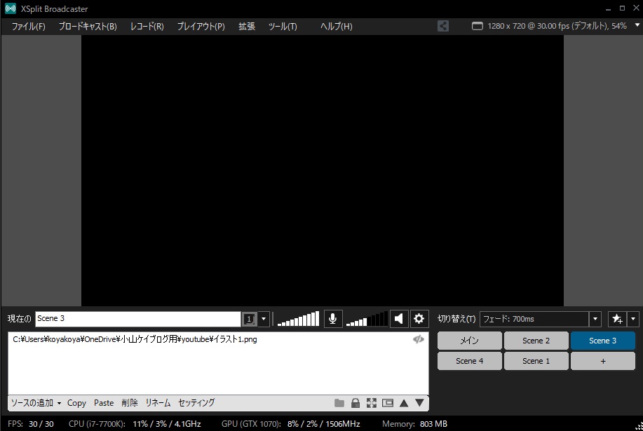 Xsplit Broadcaster Vcamはmacで使用できる Iosで使える配信ソフトまとめ Youtubeや ニコニコ動画で人気が出る方法を徹底解説するブログ