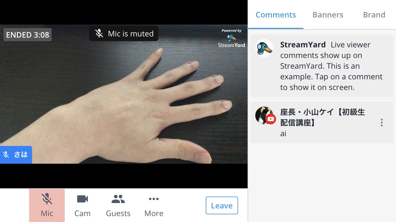 iPhoneでYouTubeライブをする方法~チャンネル登録者数1000人以下でもできる秘訣!