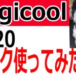 ロジクールウェブカメC920のマイク性能を比べてみる