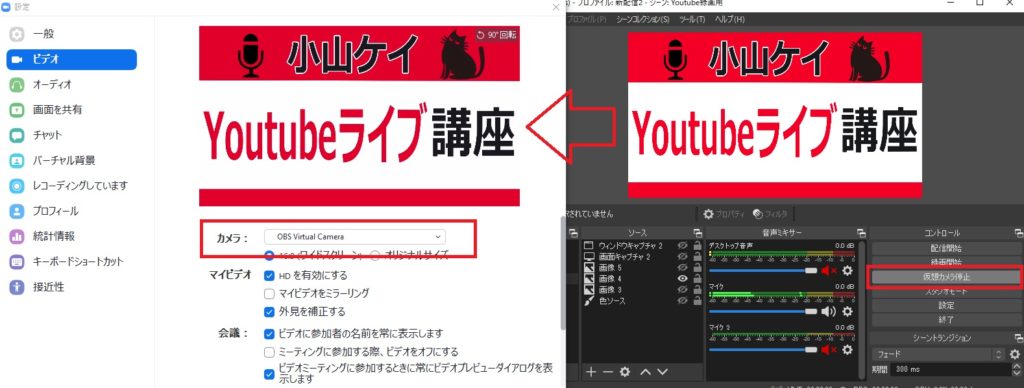 Obsの便利機能がアップデートされた 年最新の使い方 Youtubeやニコニコ動画で人気が出る方法を徹底解説するブログ