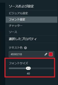 Streamlabs OBS～チャットボックスが表示できない時の対処法  YouTube 