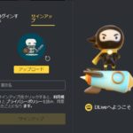 次世代ライブ配信サイト「DLive」配信するまでの設定まとめ｜初心者向け