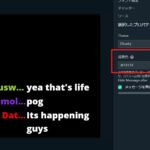 Streamlabs OBS～チャットボックスが表示できない時の対処法