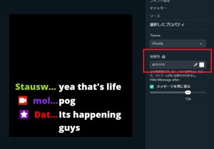 Streamlabs Obs チャットボックスが表示できない時の対処法 Youtubeやニコニコ動画で人気が出る方法を徹底解説するブログ