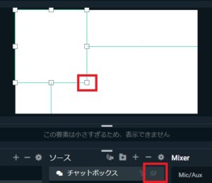 Streamlabs Obs チャットボックスが表示できない時の対処法 Youtubeやニコニコ動画で人気が出る方法を徹底解説するブログ