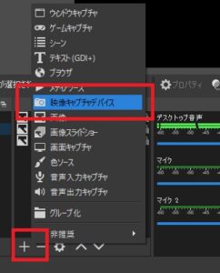 ライブ配信でanimazeを使う方法 Vtuber初心者向け Youtubeやニコニコ動画で人気が出る方法を徹底解説するブログ