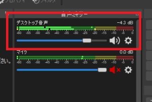 Zoomやdiscordの通話音声を載せずにゲーム実況する方法 仮想オーディオデバイスの使い方 Youtubeやニコニコ動画で人気が出る方法を徹底解説するブログ