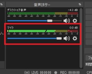 Zoomやdiscordの通話音声を載せずにゲーム実況する方法 仮想オーディオデバイスの使い方 Youtubeやニコニコ動画で人気が出る方法を徹底解説するブログ