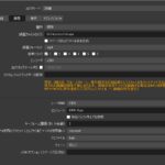 ライブ配信の音声改善 配信ソフトで簡単にできる秘訣 Youtubeやニコニコ動画で人気が出る方法を徹底解説するブログ