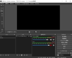 Obs Studioのアプデ27 0で新機能追加 設定方法を簡単解説 Youtubeやニコニコ動画で人気が出る方法を徹底解説するブログ