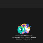 YouTubeライブのスケジュール設定方法～ライブ配信開始まで徹底解説
