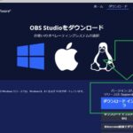 OBSアップデートでYouTubeライブのアカウント連携が可能に～ver27.1