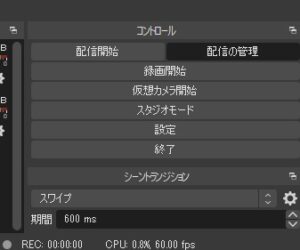 OBS studioだけでYouTubeライブを始める方法～アカウント連携の設定手順